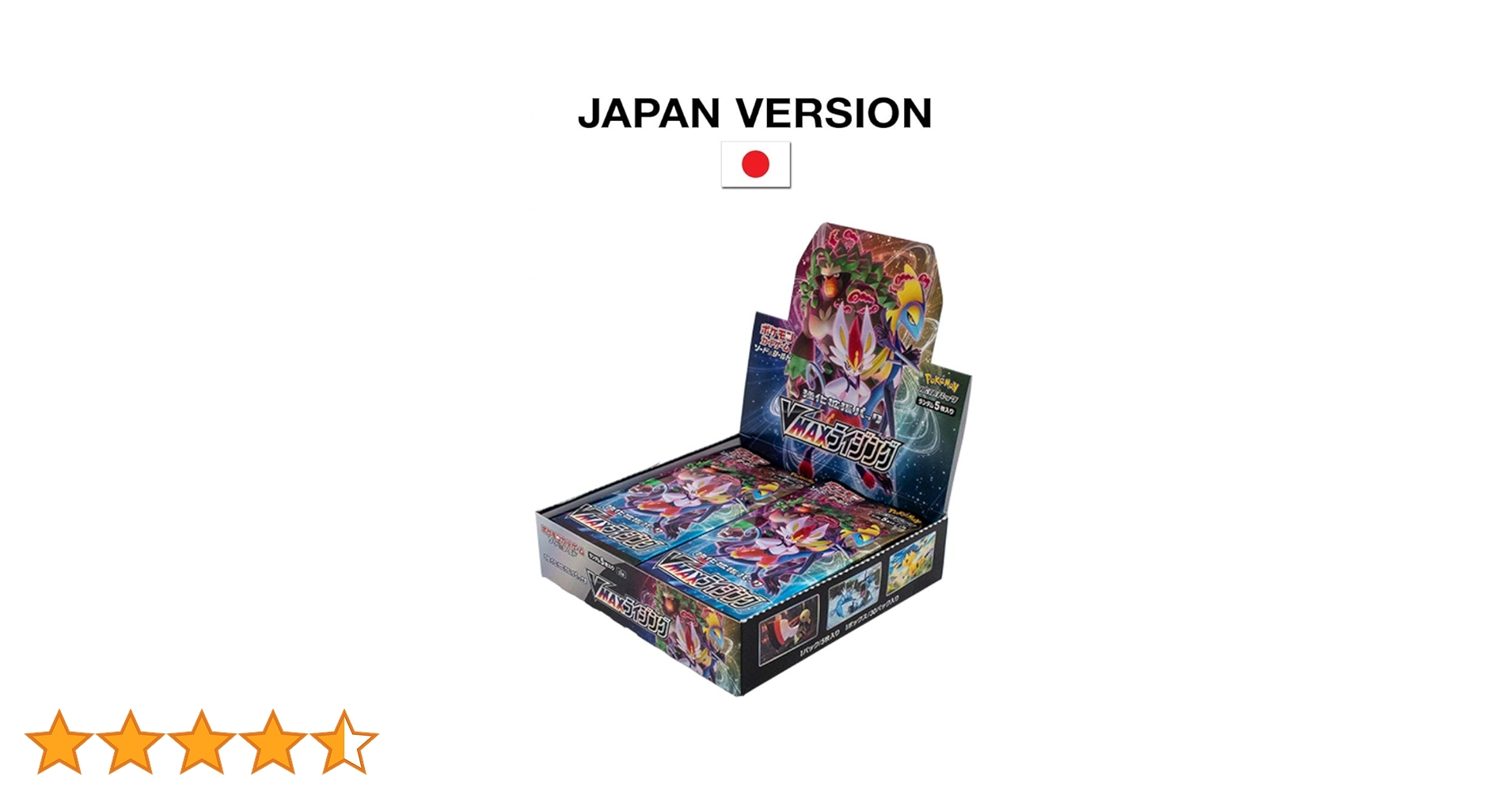 Amazon.co.jp: ポケモンカードゲーム ソード&シールド 強化拡張